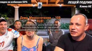 БУКВЫ СВОДЯТ С УМА ЖЕНУ ПОДЛИВЫ ИЛИ БОРОДА АЛЁНЫ