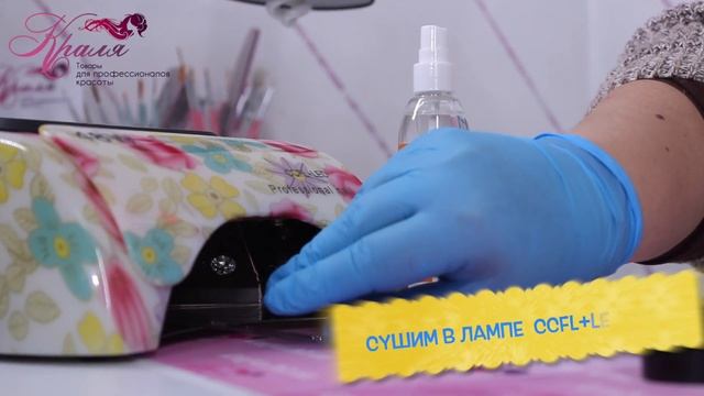 Декор `Фольга Битое стекло` смотреть онлайн