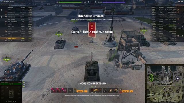 ТАНК С КОРОБОК ЛЕШИЙ КАТАЮ РАНДОМ В МИРЕ ТАНКОВ. смотреть онлайн