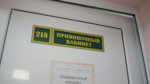 «СОВИГРИПП» ИЛИ «УЛЬТРИКС»