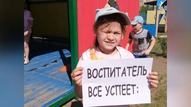 Группа радуга, детский сад 15,г. Омск смотреть онлайн