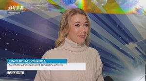 Для брянских фигуристок мастер-класс провела олимпийская чемпионка Екатерина Боброва