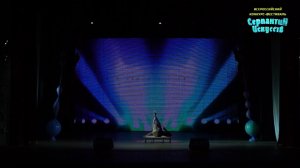 Всероссийский конкурс Серпантин Искусств 2022 - "Вдохновение" исп. Чернышова Ярослава