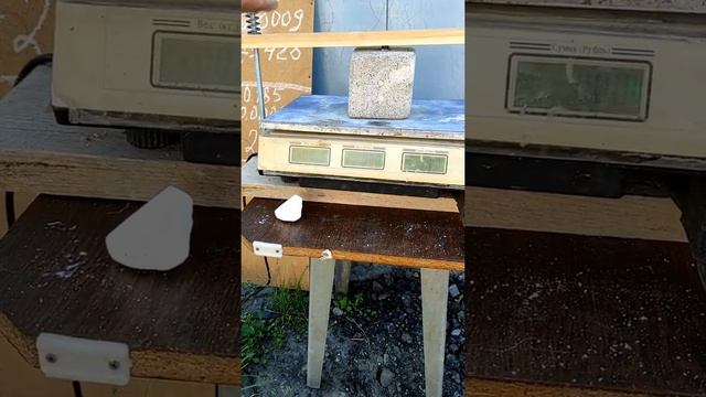 Определение прочности пенобетона низких плотностей