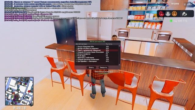 ? Что Такое Arizona Tower на Аризона РП? - GTA SAMP
