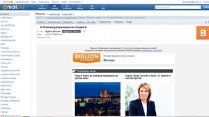Автоматическая сортировка писем в папки на почтовом сервисе mail ru 1