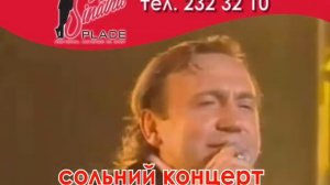 Евгений Кемеровский