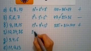 Номер 498 Геометрия 7 9 класс Атанасян