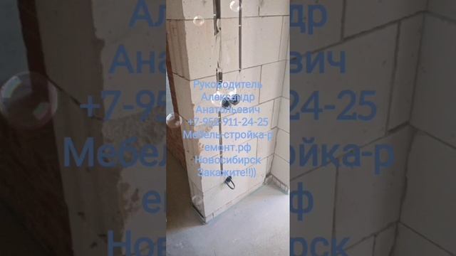 На видео электромонтаж коттеджа Пашино Новосибирск ИП Агафонов А А

Электромонтаж ремонт помещений