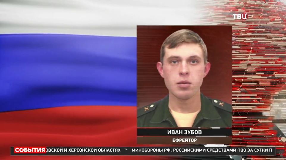 Минобороны рассказало о новых подвигах российских военных / События на ТВЦ