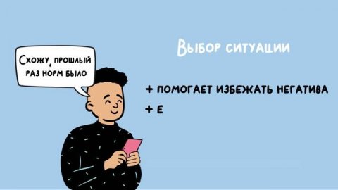Как контролировать негативные эмоции | Можно ли подавлять эмоции? |