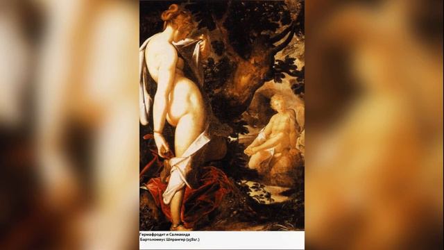 Сверхъестественные существа Андрогины смотреть онлайн