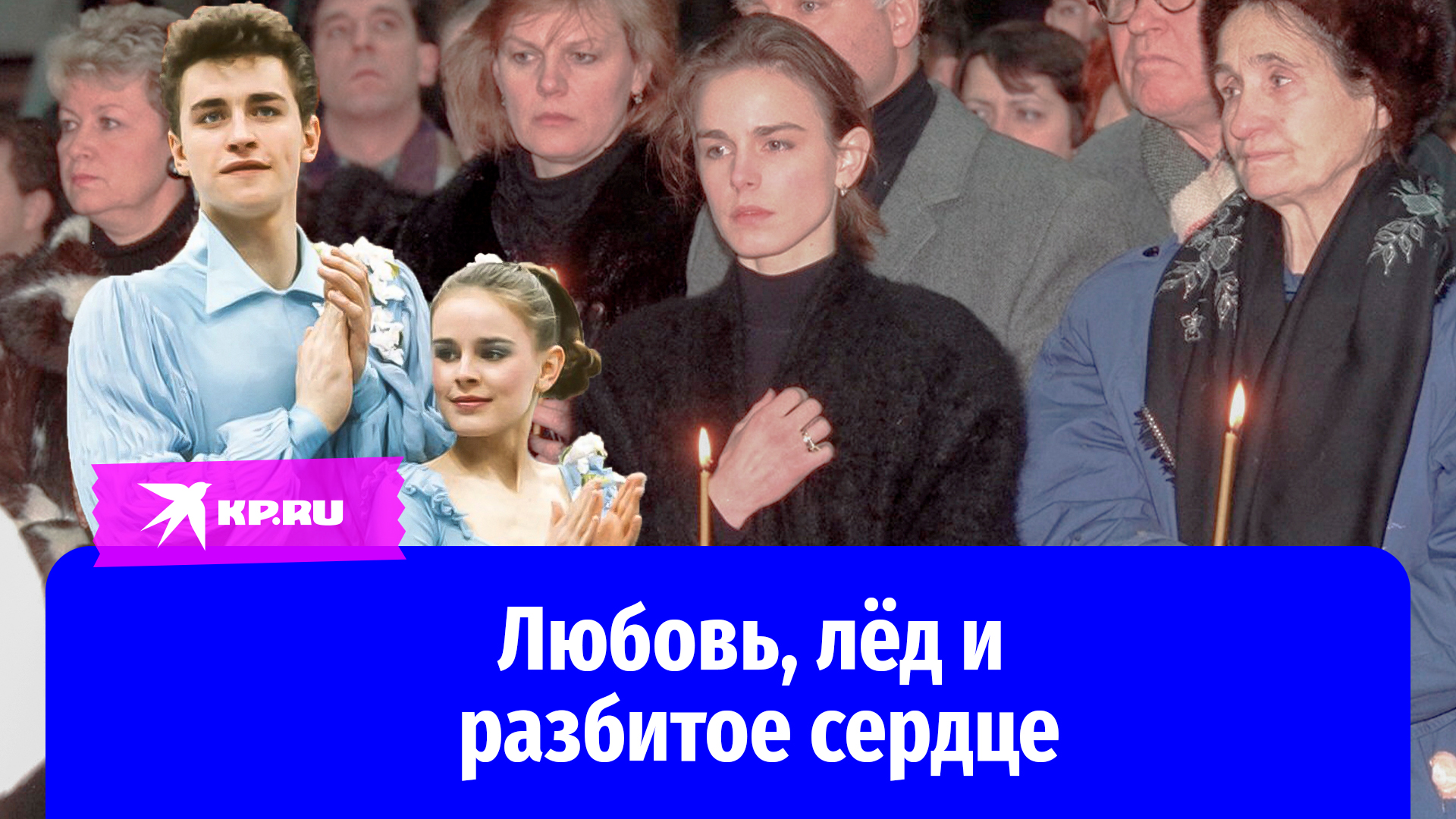 Как фигуристка Гордеева выбралась из депрессии после потери мужа в 24 года