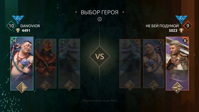 ПРОКАЧАЛ АККАУНТ ДО УРОВНЯ 11 В Shadow Fight Arena смотреть онлайн