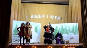 Новогодняя музыкальная сказка " ОТМОРОЗКО (декабрь2016) с.Замьяны