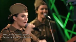 Елена Ваенга Катюша