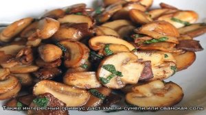 Жареные шампиньоны с луком на сковороде