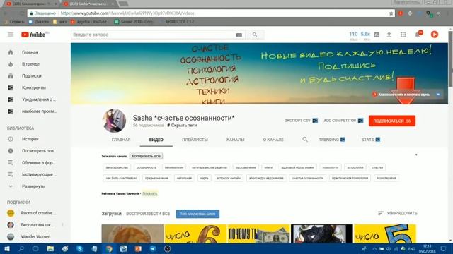 Оценка вашего канала ютуб | Заработок в интернете I Как заработать деньги на ютуб смотреть онлайн