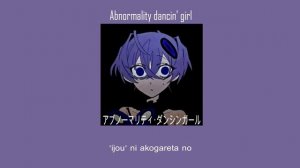 [slowed & reverb] Abnormality  Dancin' Girl | by Guchiry (Utatane Piko cover) + romaji lyrics