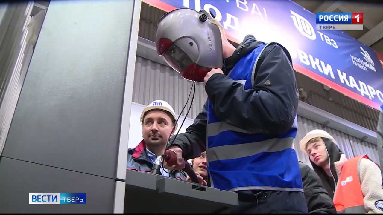 "Неделя без турникетов" на Тверском вагоностроительном заводе смотреть онлайн