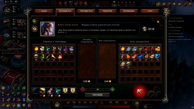 Against the Storm после релиза с нуля: Престиж 18, дубль три и четыре? смотреть онлайн