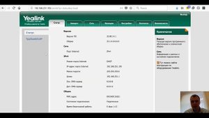 Обзор и настройка IP DECT телефона Yealink W52P