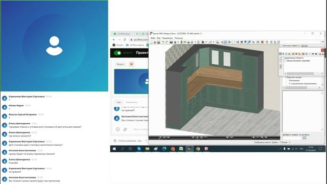 День четвертый. Часть 2. Столешницы Slotex - 1 смотреть онлайн