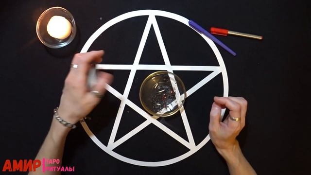 Исполнение желания на лавровый лист