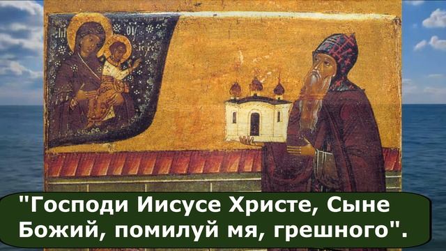 Евангелие Иисусова молитва и исповедь вечер 16 августа  2022 года