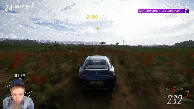 КАК ИГРАТЬ В ВЫШИБАЛУ В FORZA HORIZON 5 | ГАЙД FORZA HORIZON 5 ВЫШИБАЛА
