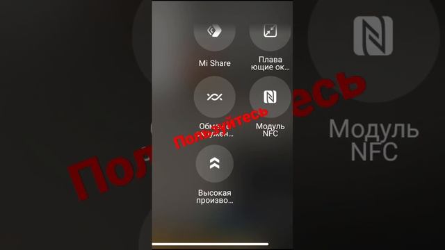 Как сделать 120 FPS в Standoff 2 на Xiaomi 11T