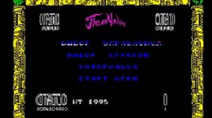 Pole Chudes (by Outland Corp, Moldova, in Russian, 1995) (ZX Spectrum)