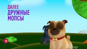 Puppy Dog Pals (Дружные мопсы) - Next On Disney Channel Russia (Spring 2020)