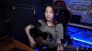 ДДТ - Это всё // Юля Кошкина