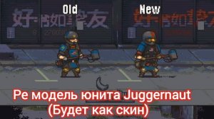 ОБНОВЛЕНИЕ 3.9.0 "КОНЦЕПТ" НОВЫЕ ЮНИТЫ, СКИНЫ, ЗОМБИ, КОМАНДЫ. DEAD AHEAD ZOMBIE WARFARE