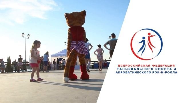 Доверяйка - талисман ФТСАРР