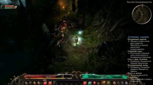 Grim Dawn прохождение на русском Глистобрюх