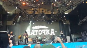 Заточка - На стрелу. Нашествие 2019