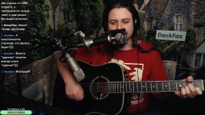 Не найдя себе двойников - Пикник, Кавер на акустической гитаре