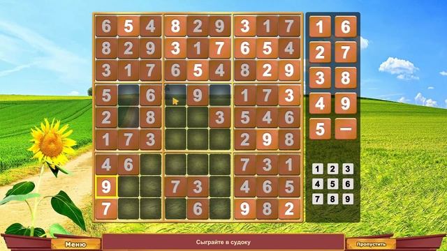 Наша прекрасная Земля 7. смотреть онлайн