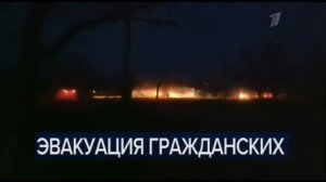 Часы и начало новостей Первый Канал (+1, 01.05.2022)