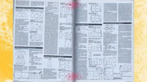 Обзор журнала "Burda" 1990 ( Сентябрь ) Burda 09/1990