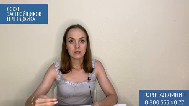 Заместитель мэра Геленджика рассказал, когда ждать начала строительства || Недвижимость Геленджика