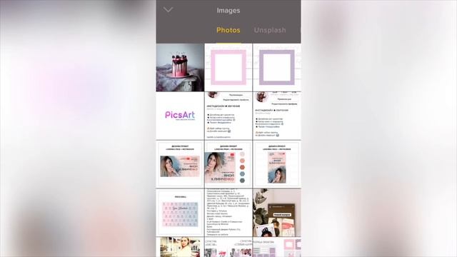 Работа с шаблоном в приложении Over смотреть онлайн