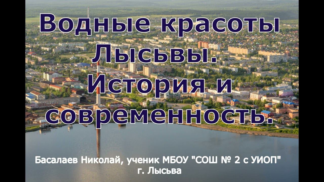 Басалаев Николай смотреть онлайн