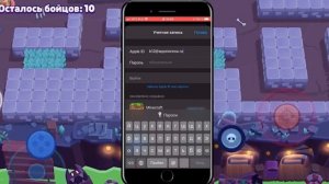 Как скачать платные игры бесплатно на iOS через App Store