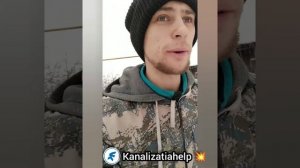 Водитель Ассенизаторной машины ? Илосос ко 510?#успех #работа #зил#мордовия #канализация #саранск