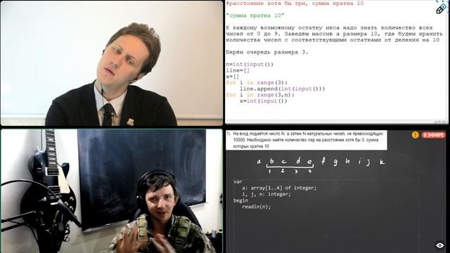 ЕГЭ 2020 Программирование. Решаем и обсуждаем 27 в лайве смотреть онлайн