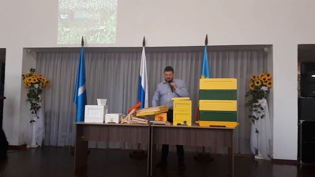 Форум пчеловодов средний волги. 8-9 февраля2019.Выступление  Кирилла Васильева