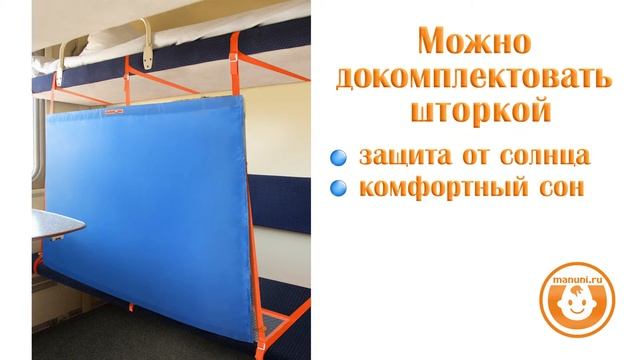 ЖД БОРТИК "БИГ" (5+) ОБЗОР М-006/150 смотреть онлайн